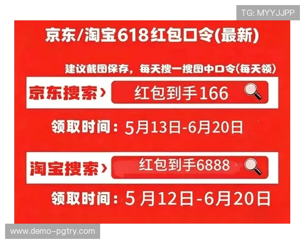 PG麻将胡了12次免费旋转的活动规则和参与条件详细说明