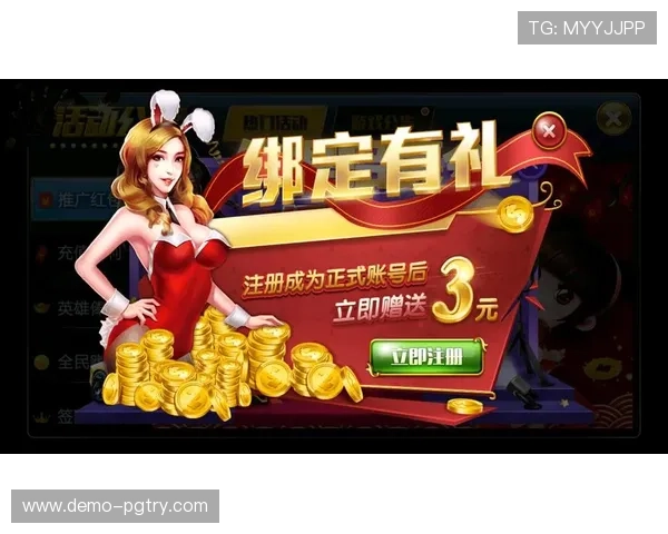 PG下载入口官网官方入口地址，提供详细的游戏下载步骤和常见问题解答