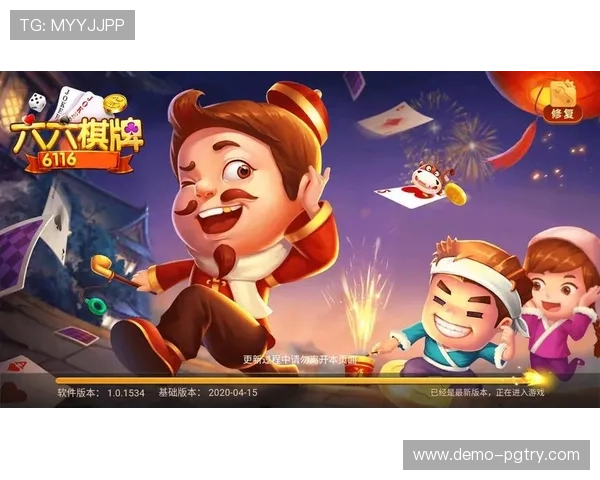 PG体育棋牌网站官网确保所有游戏公平公正，采用先进的防作弊技术保障玩家权益