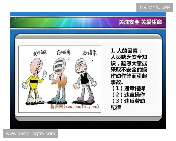 PG电子官方安全登录方式，确保每次游戏体验都安全顺畅无忧