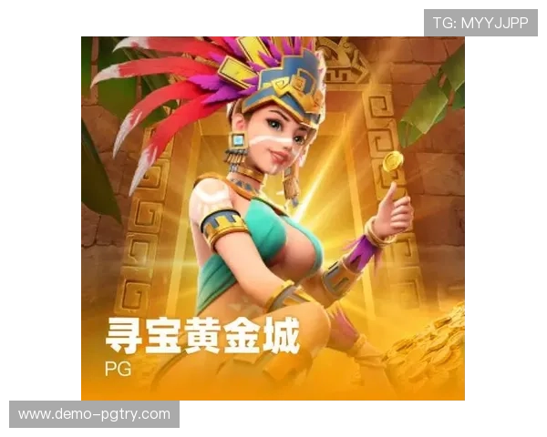 PG黄金城全屏金人玩法攻略助你轻松掌握游戏技巧提升战斗力 PG黄金城全屏金人玩法攻略助你轻松掌握游戏技巧提升战斗力
