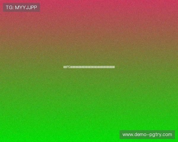 掌握PG德古拉女爵网页版电竞的核心玩法与技巧，轻松赢得比赛的实用攻略