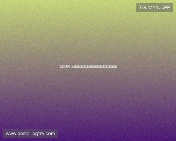 深入分析100pg娱乐的特色玩法和最新上线游戏，助你轻松掌握游戏技巧提升胜率